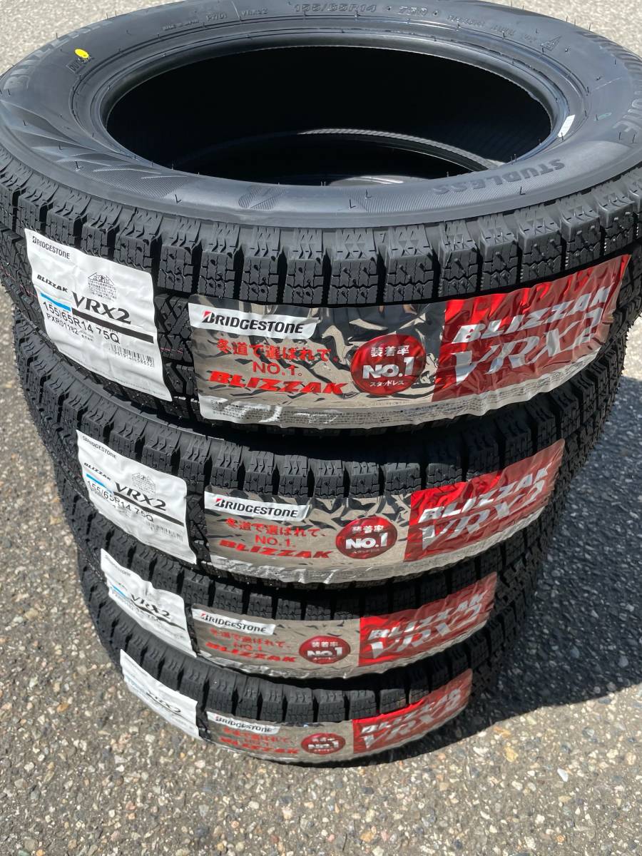 【2023年製】VRX2 155/65R14 75Q 4本送料込み24，400円～ 日本製 新品 ブリヂストン BS正規品 スタッドレス 冬タイヤ
