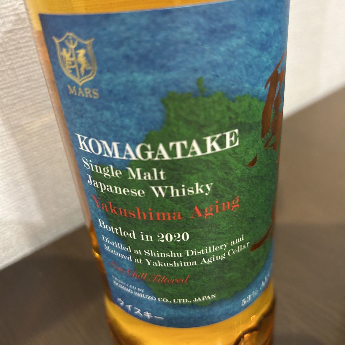 シングルモルト駒ヶ岳 屋久島エージング Bottled in 2021 レビュー