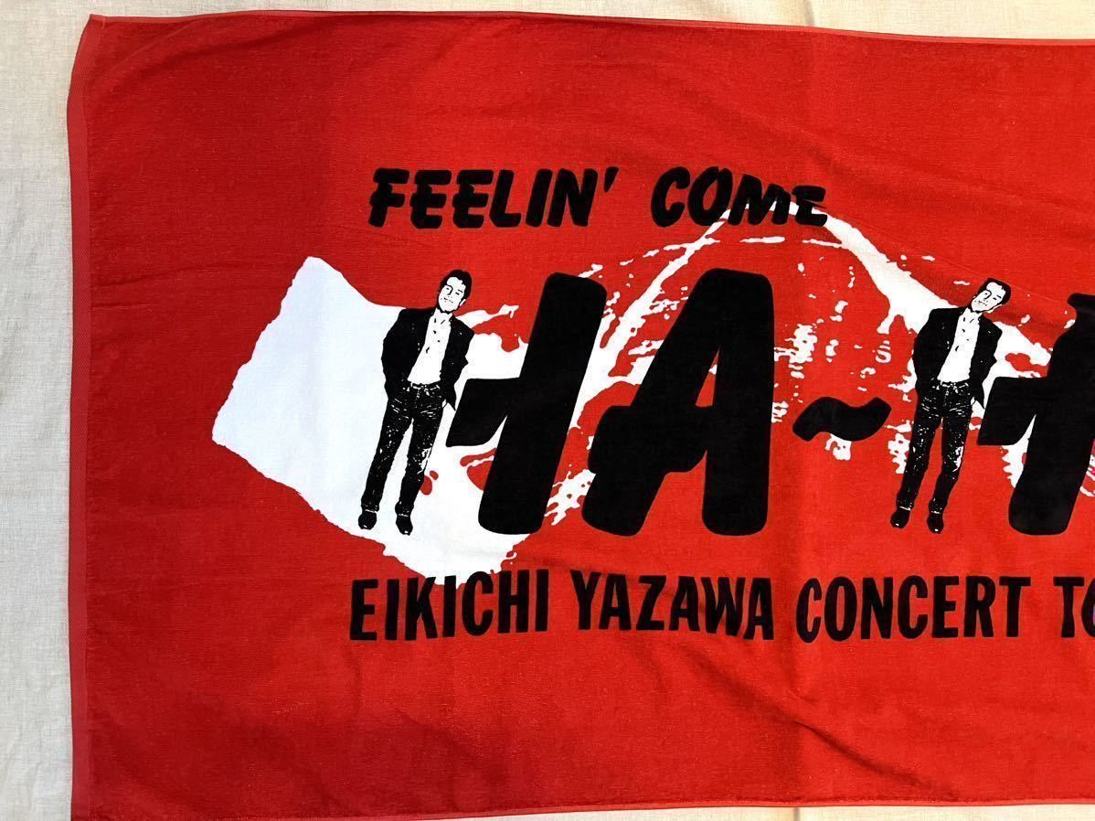 矢沢永吉SBTスペシャルビーチタオル ロゴDIAMONDネオン 矢沢永吉SBT