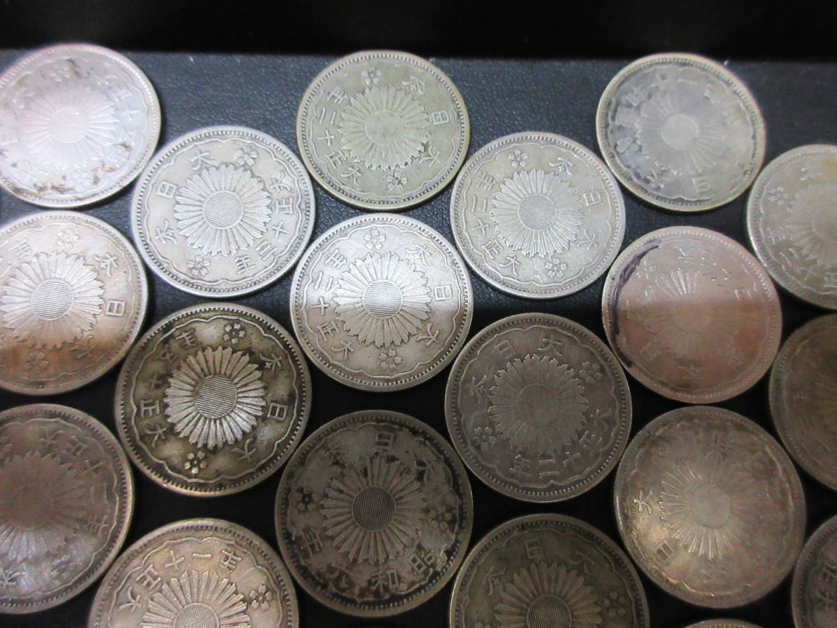1035 古銭 五十銭 まとめ 銀貨 大日本 昭和・大正 50銭 重さ約