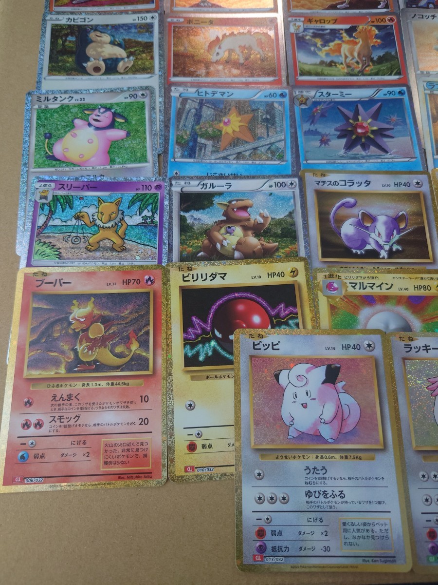 PSA10】クラッシック Classic CLF 3点セット まとめ売り CLF Classic