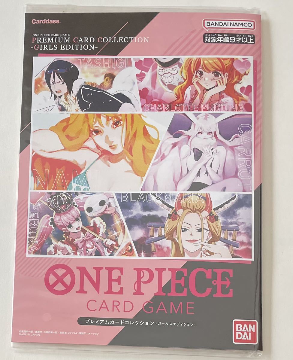 プレミアムカードコレクション ONE PIECE ワンピース カードゲーム
