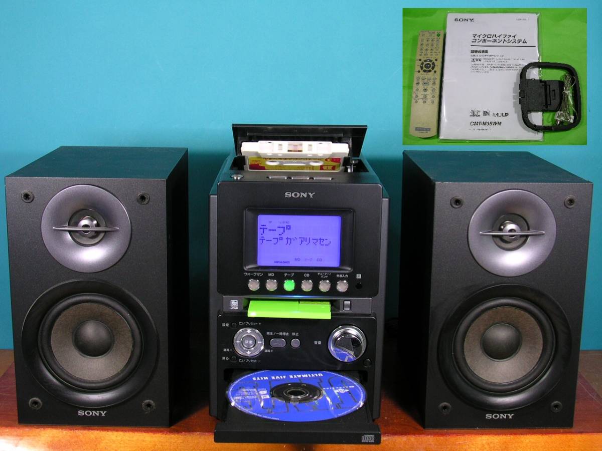 SONY システムコンポCMT-M35WM 動作品・リモコン/取扱説明書付属