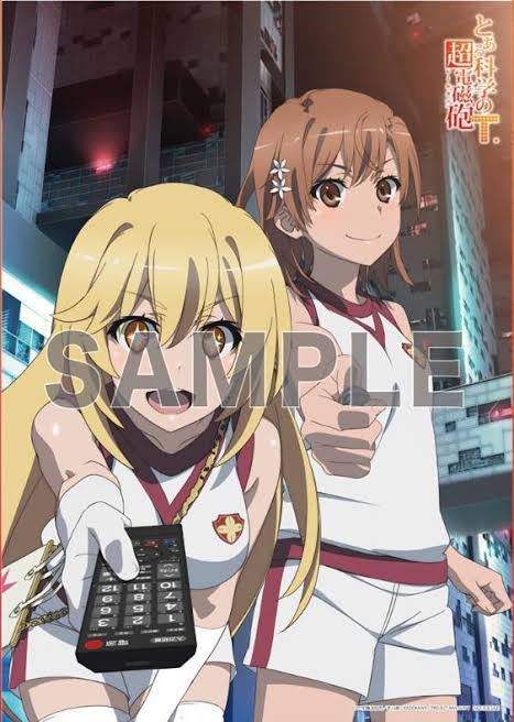 とある科学の超電磁砲T アニメイト Blu-ray 購入特典 B2布ポスター /