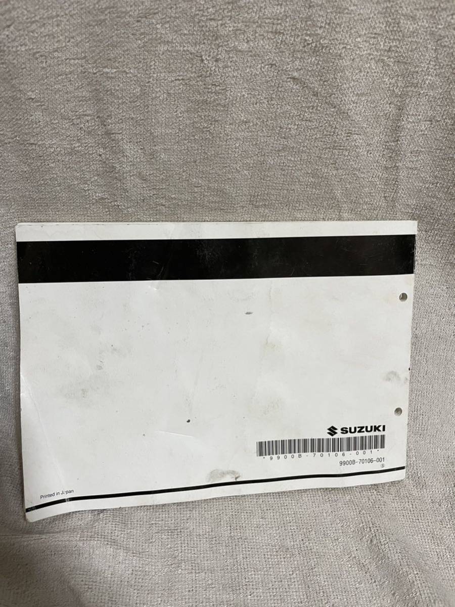 バンディット1200 スズキ サービスマニュアル BC-GV79A GV79A サービス