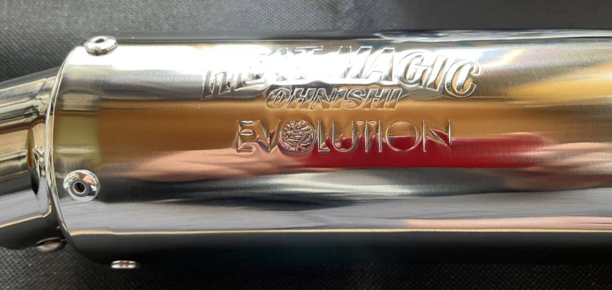 オオニシヒートマジックショートサイレンサー未使用品です_2