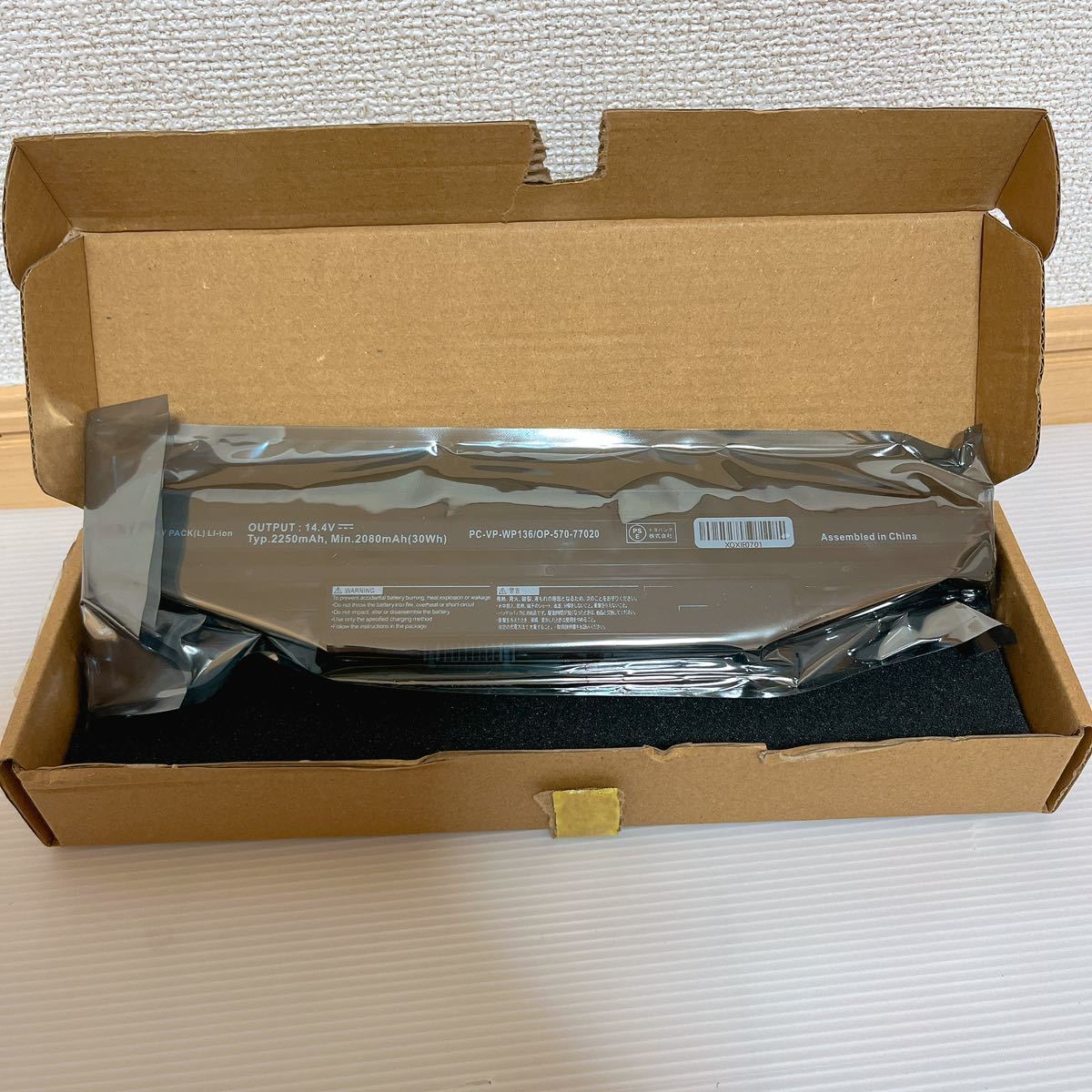 PC-VP-WP136 OP-570-77020 14.4V 2300mAh 33Wh ノートパソコンバッテリー 適用可能 PC-LS150/N PC-LS150RSW PC-LS350MSR PC-LS550MSW未検品