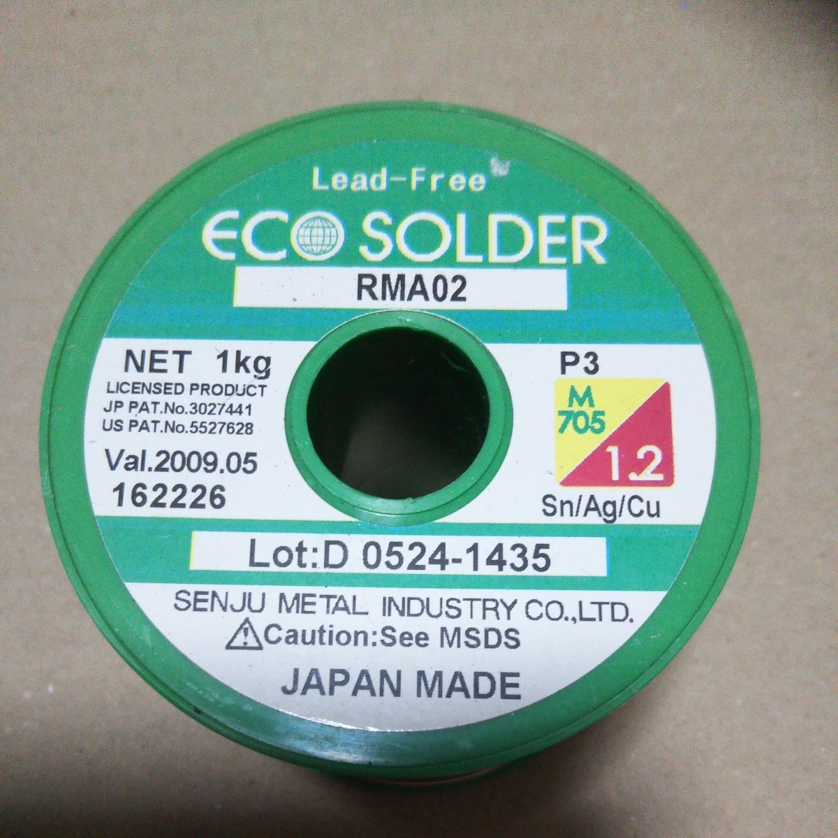 M705 RMA02 千住金属 | P3 エコソルダー(ECO SOLDER) 2.0 千住金属工業 