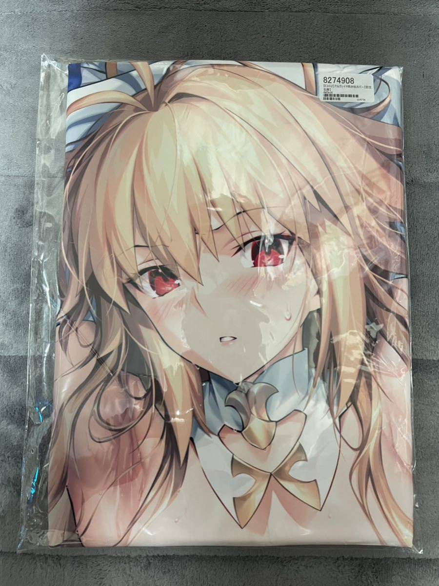 未開封正規品 GH.K FGO Fate/GrandOrder アルクェイド 抱き枕カバー 月  