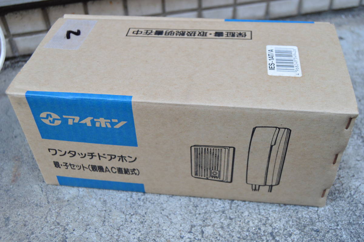 C980 2 未使用品 アイホン ドアホン AC電源直結式ドアホン IES-1AT/A 親・子セット