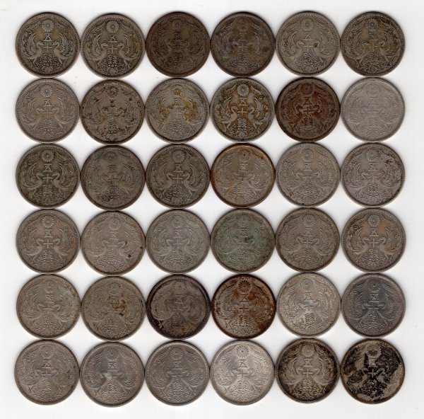大正11年～昭和12年 小型50銭銀貨 鳳凰50銭銀貨 計36