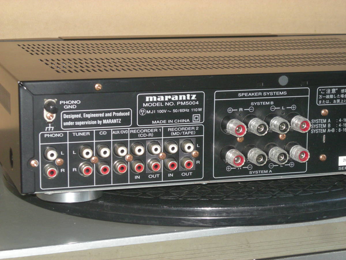 marantz PM5004 プリメインアンプ 動作確認済み いい音です♫ Amazon