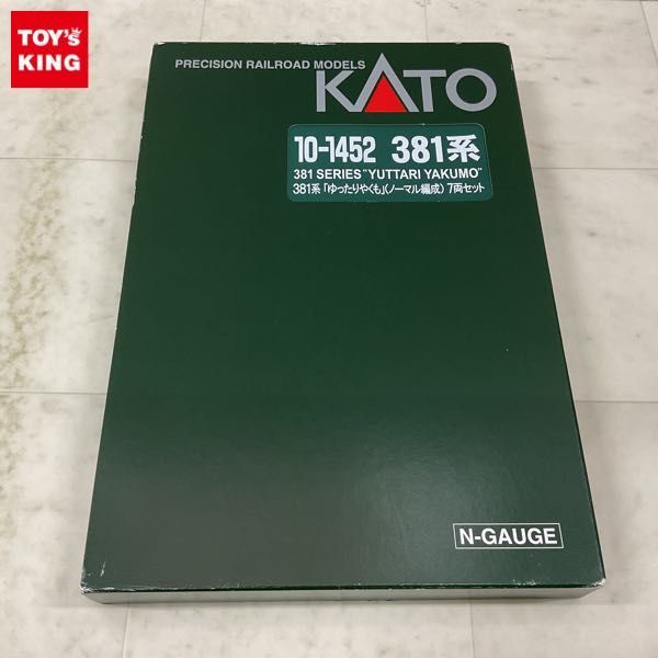 1円〜 動作確認済 KATO Nゲージ 10-1452 381系 ゆったりやくも ノーマル編成 7両セット