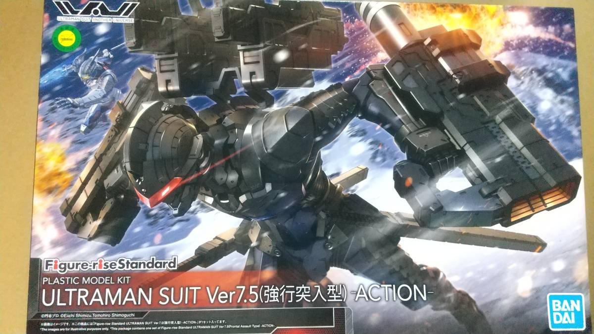 特撮ソフビシリーズ ウルトラマンA ガレージキット ミニフィギュア