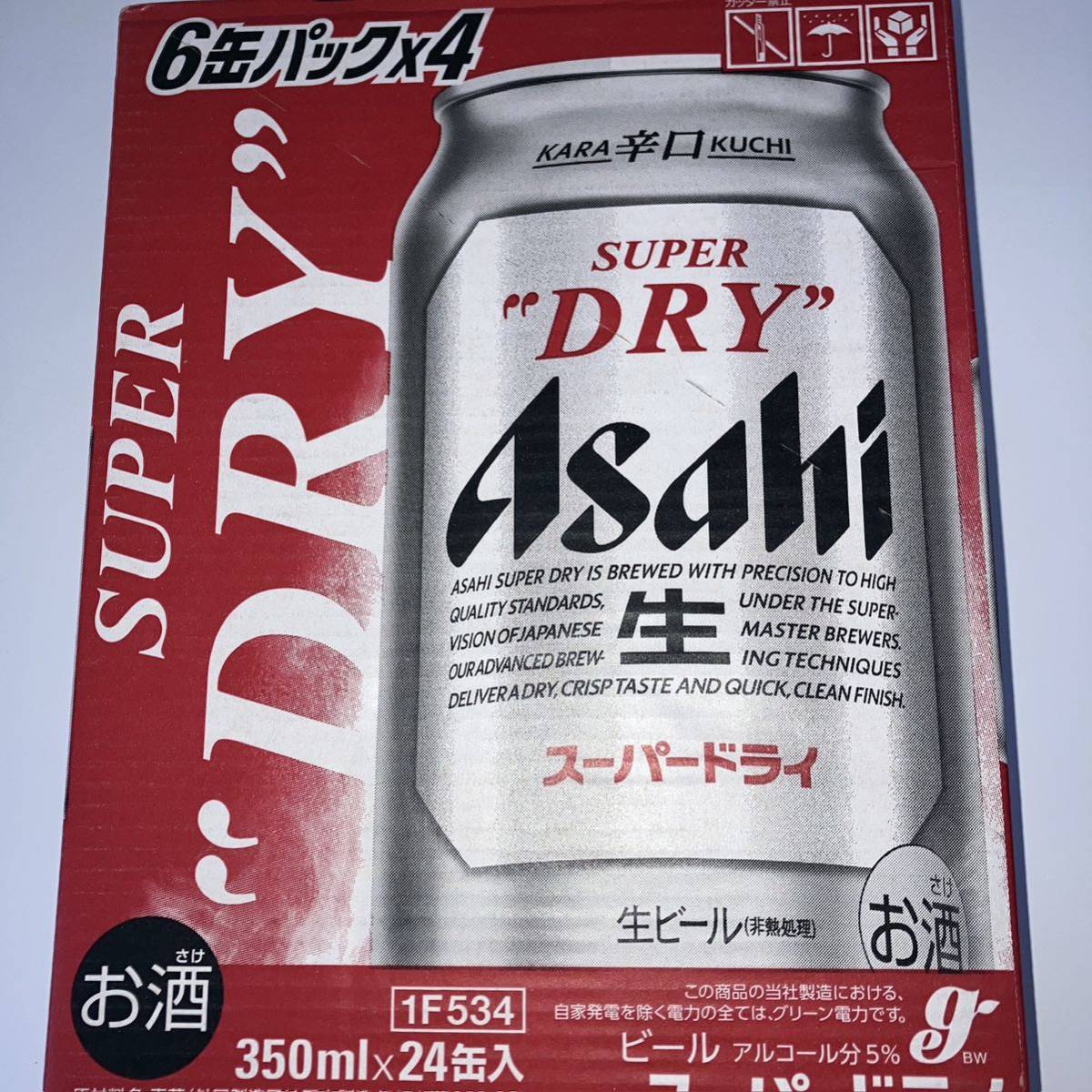 アサヒスーパードライ350ml×24 ２ケース！
