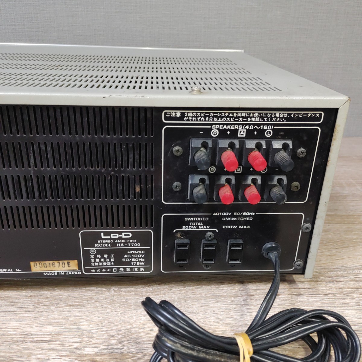 LO-Dプリメインアンプ HA-7700 ジャンク オーディオ機器 LO-Dプリメインアンプ HA-7700 ジャンク
