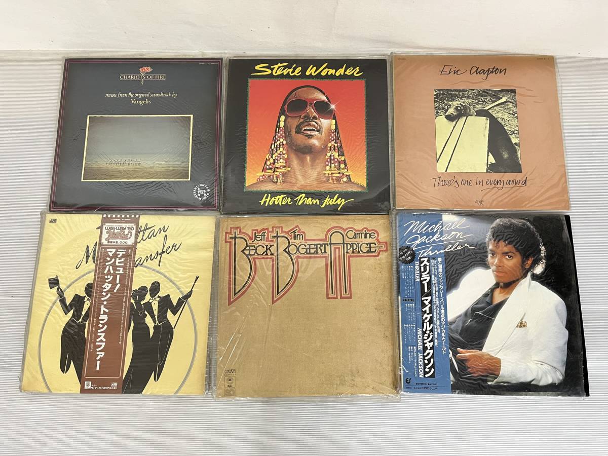 管25 【 50点 まとめて !!】洋楽 レコード LPレコード 大量 洋楽