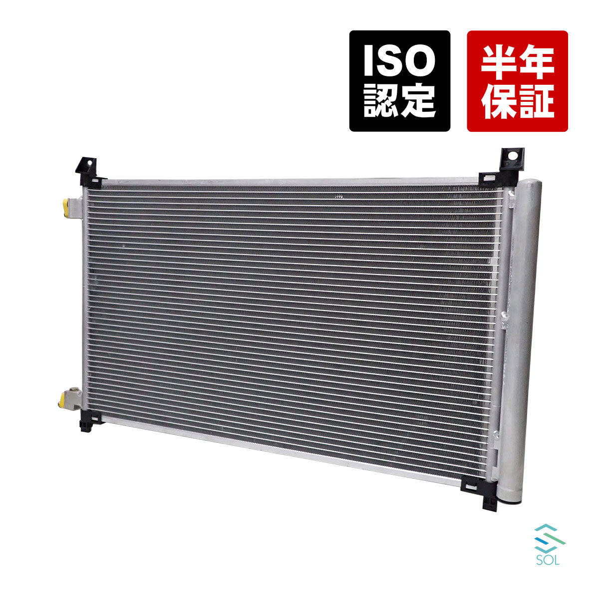 限定SALE，新品 エアコンコンデンサー ACコンデンサー コンデンサー エクストレイル セレナ T32 NT32 C27 出荷締切18時 92100-4BB0A 92100-5HA0A(コンデンサー)｜売買されたオークション情報、yahooの商品情報をアーカ 日産用