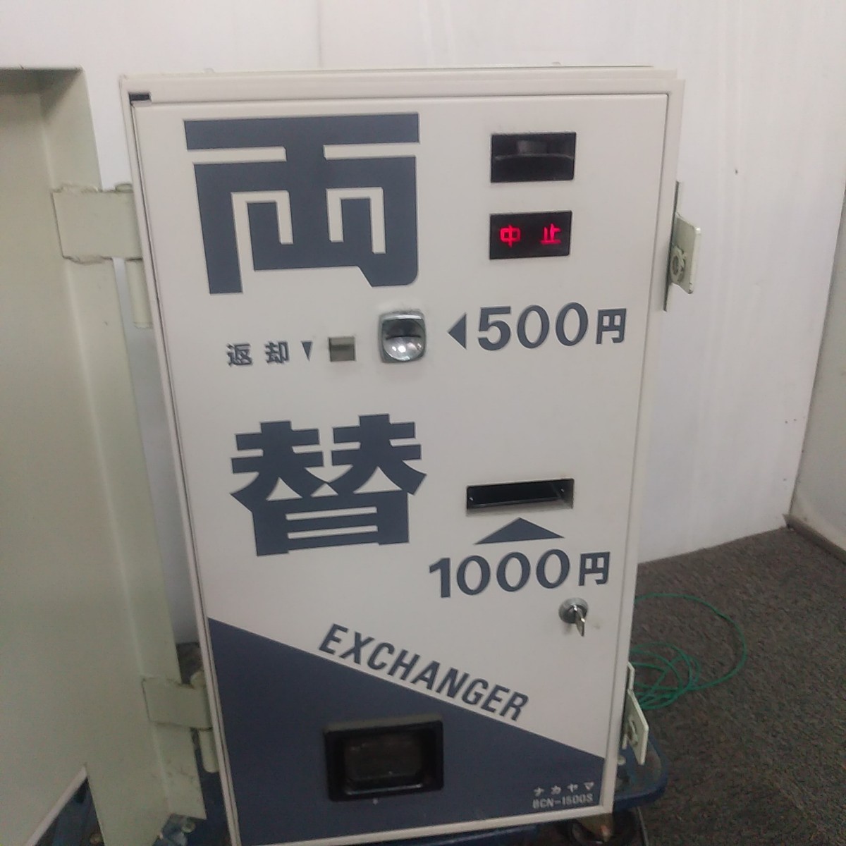 両替機 1000円 500円 株式会社ナカヤマ 両替 W39㎝×D40㎝×