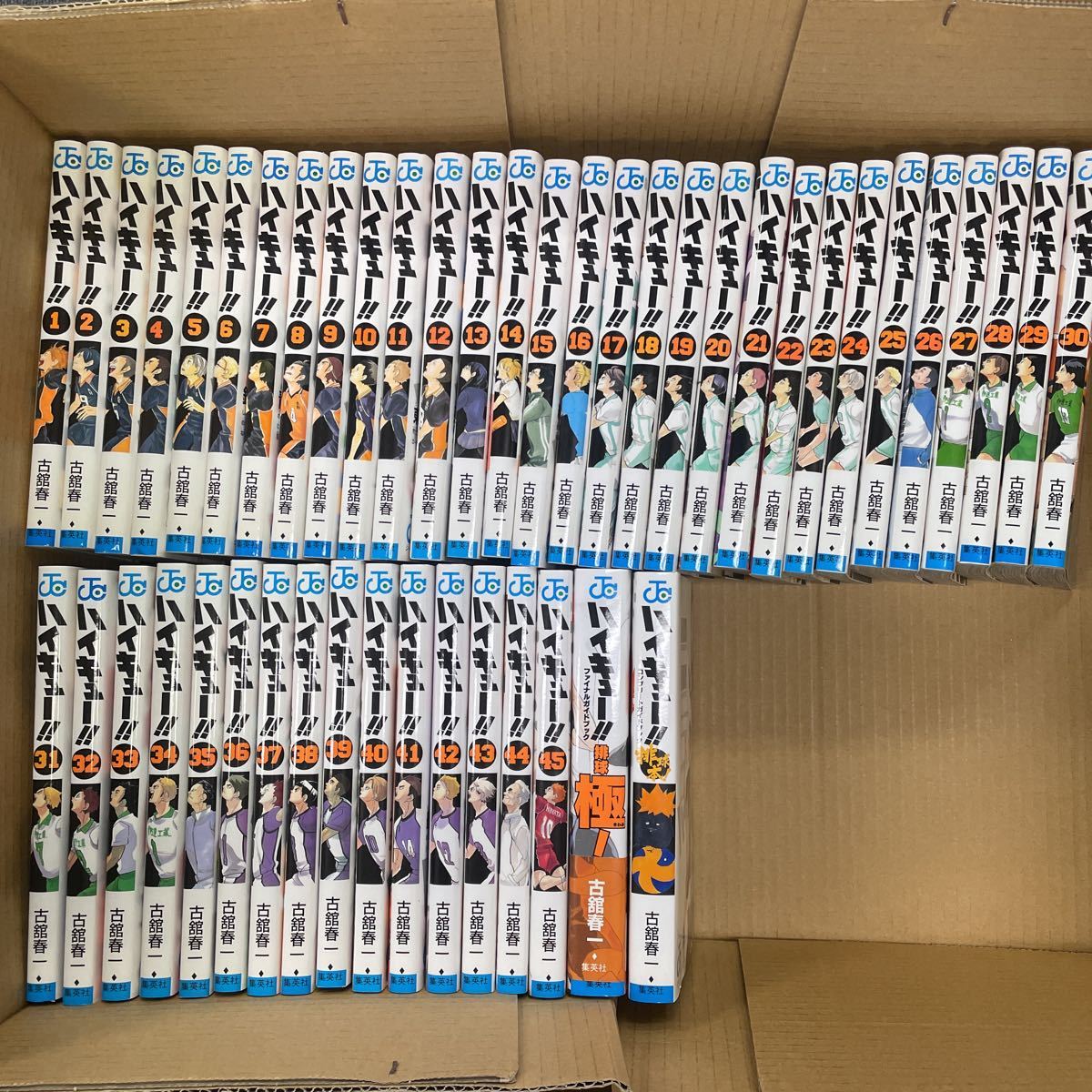 ハイキュー 古舘春一｜Yahoo | |本 全45巻セット ハイキュー！！全巻45