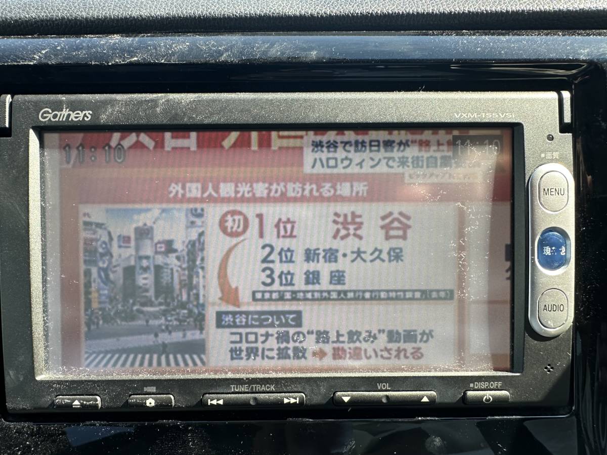 ☆ホンダ純正 Gathers メモリーナビ☆VXM-155VSi ☆CD/DVD/SD