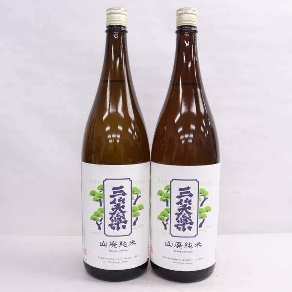 T－7 アルマニャック ナポレオン 3本セット【重量番号:6】 【公式通販】