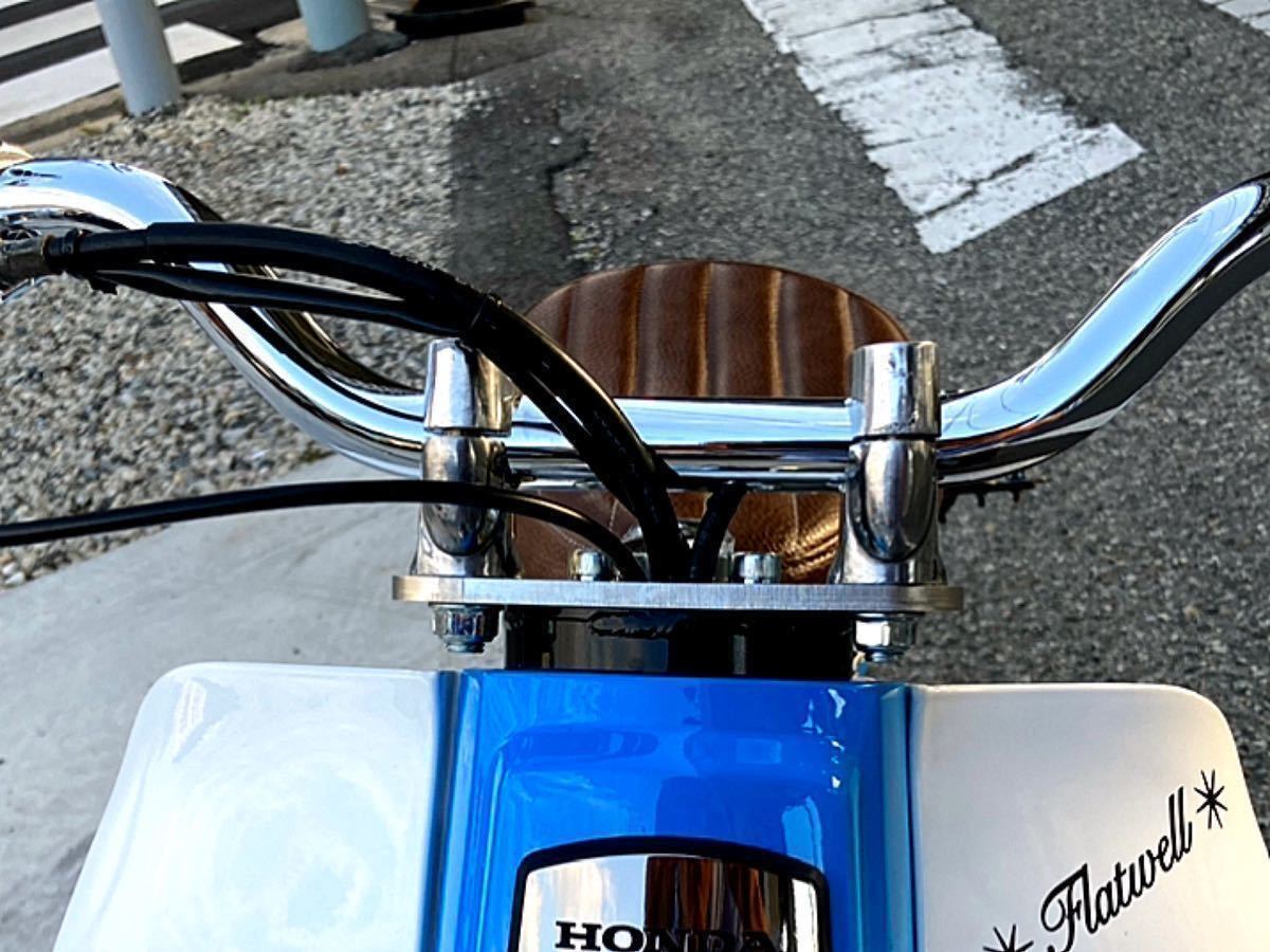 カブ バーハンドル取付けセット レッグシールド無加工 ステンレス400 