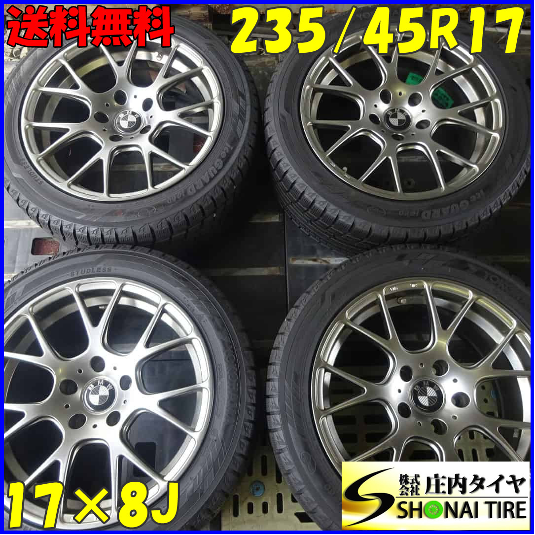 235⁄45R17 94Q スタッドレスタイヤホイール4本setの値段と価格推移は
