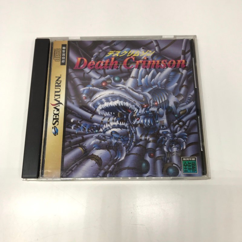 SEGA セガサターン SS デスクリムゾン DEATH CRIMSON エコール ECOLE 