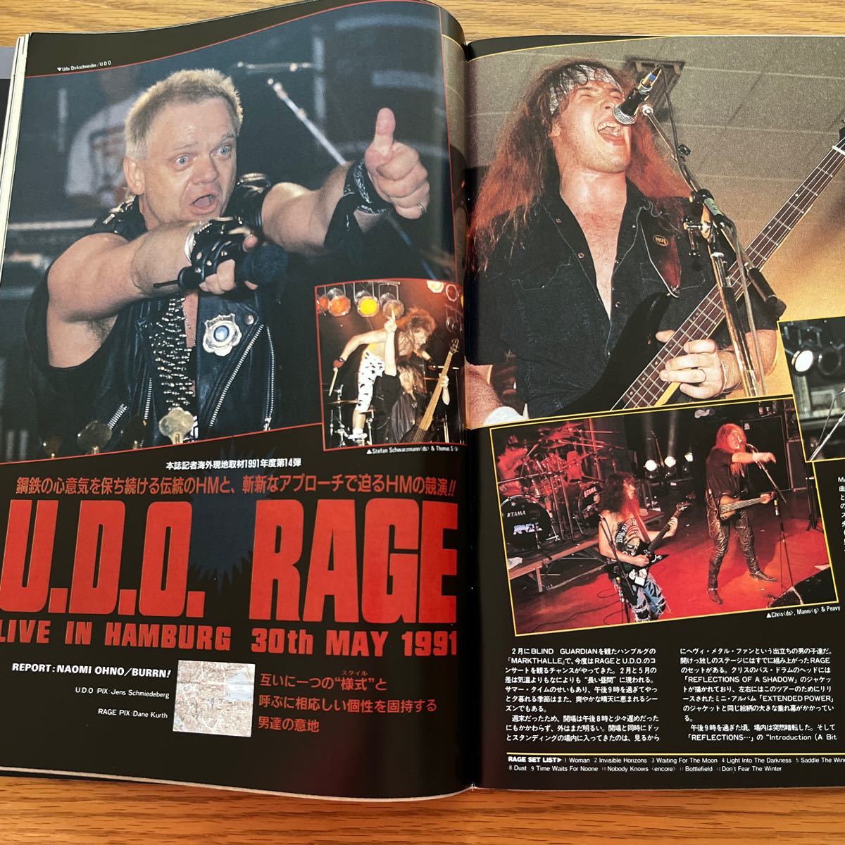 BURRN! 1991年9月号_5
