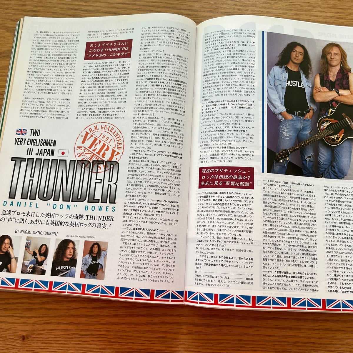 BURRN! 1991年9月号_8