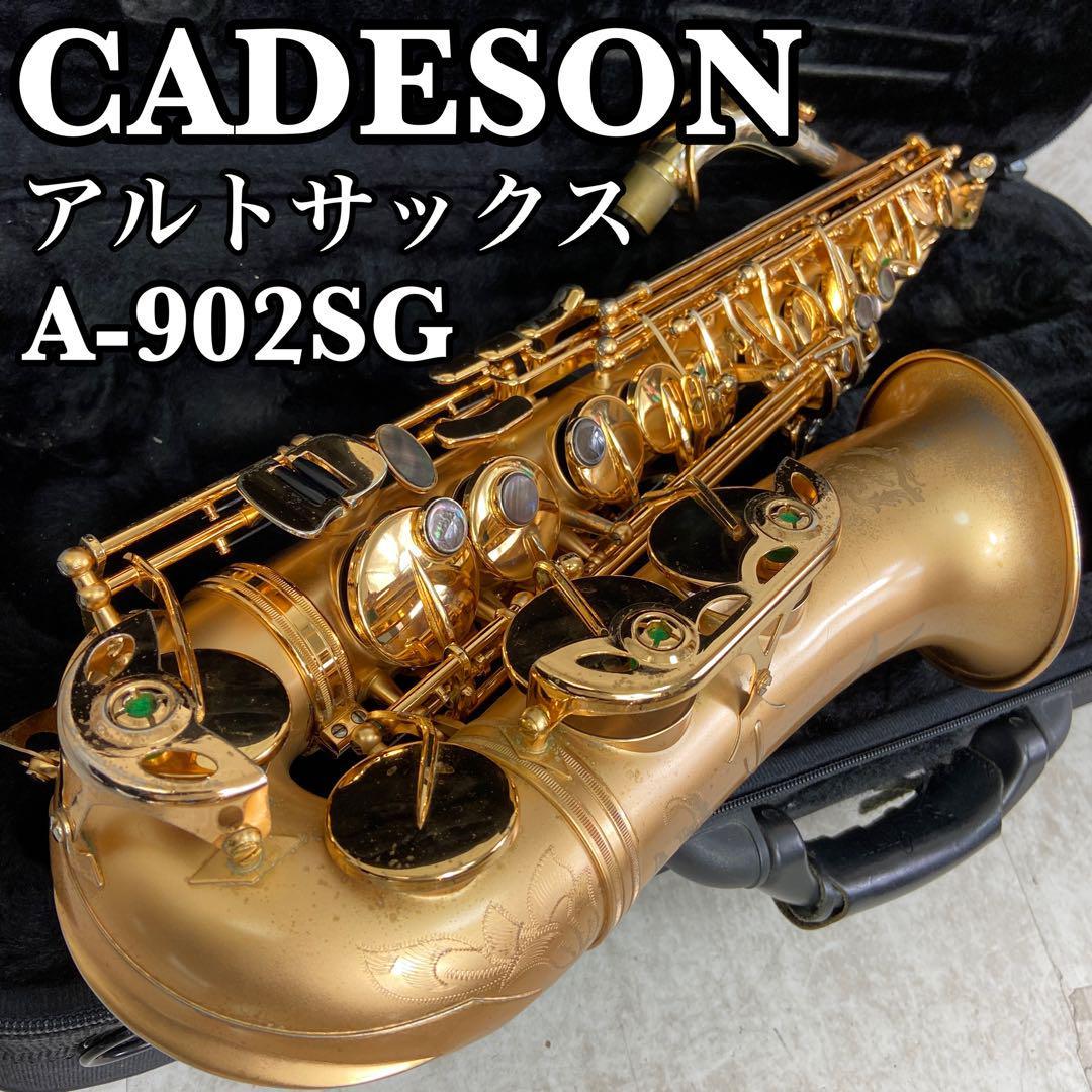 新品同様】YAMAHA ヤマハ トランペットマウスピース シグネチャー 神代
