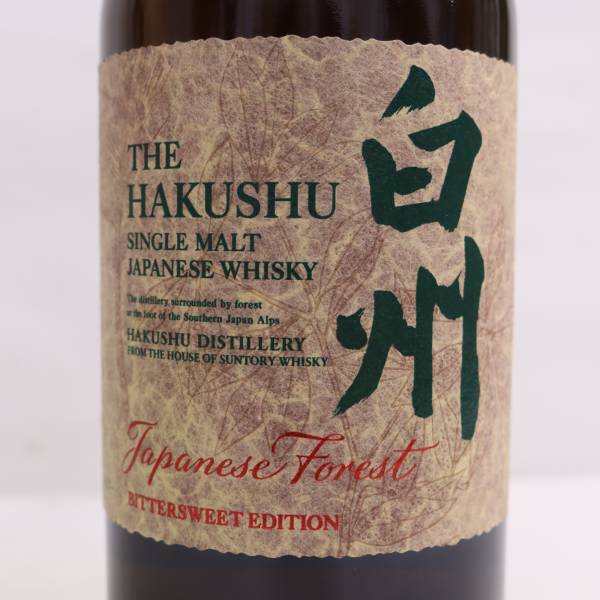 ◇1円～ サントリー 1円~SUNTORY（サントリー）白州