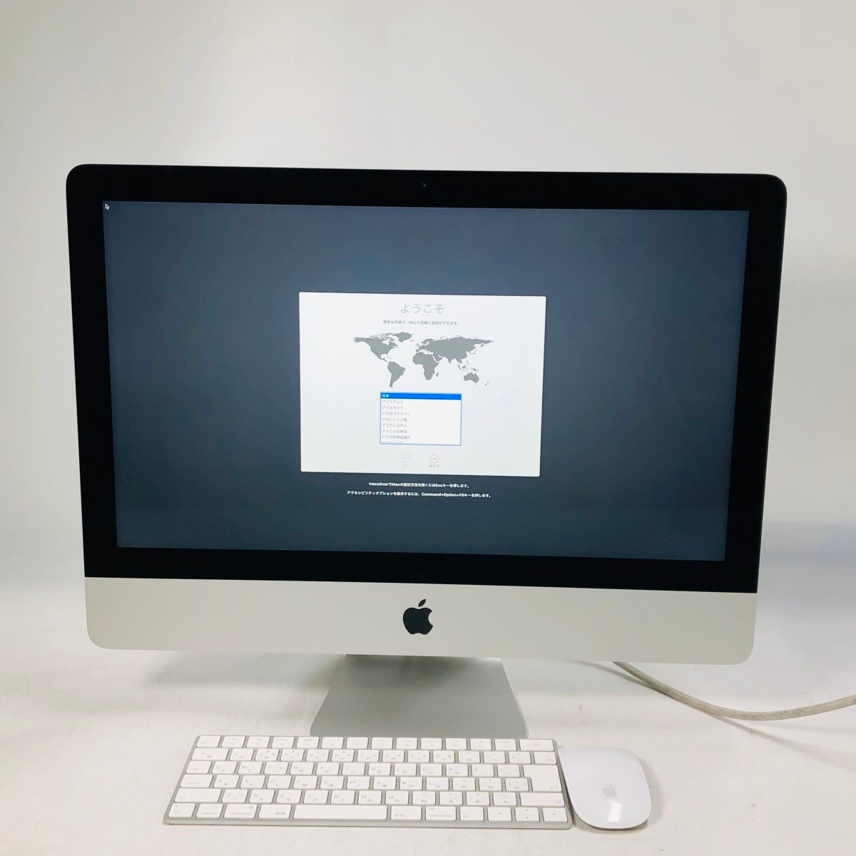 iMac 24インチ Retina 4.5Kディスプレイモデル[2021年/ SSD 512GB