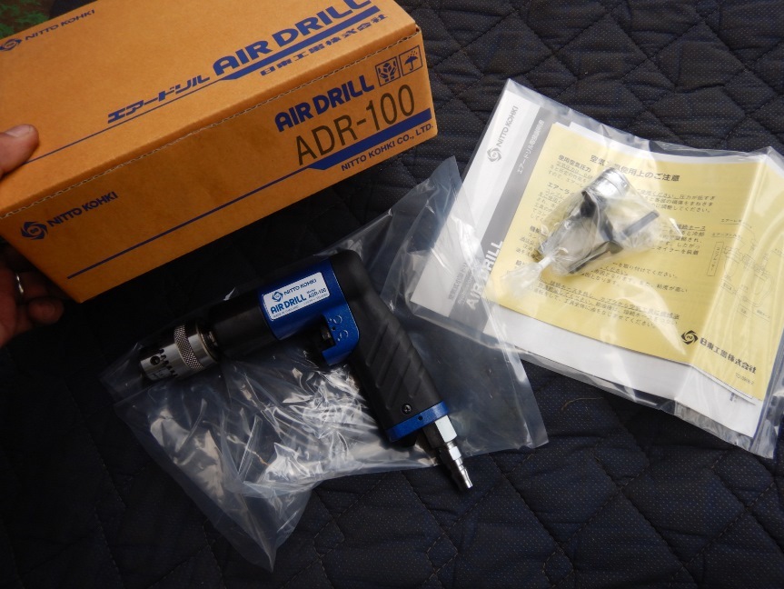 即決税0円未使用品日東工器エアドリルADR-100鉄工10mm正逆、変速付 2022年製造