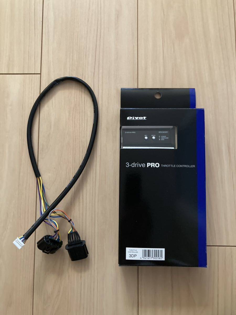 PIVOT 3-drive PRO スロットルコントローラー JB64／JB74用 TH-2C