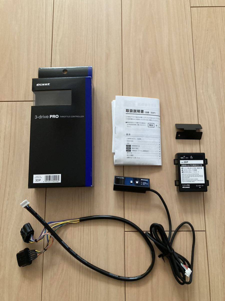 PIVOT スロットルコントローラー3DRIVE PRO TH-2C JB64 PIVOT 3-drive PRO スロットルコントローラー JB64／JB74用 TH-2C