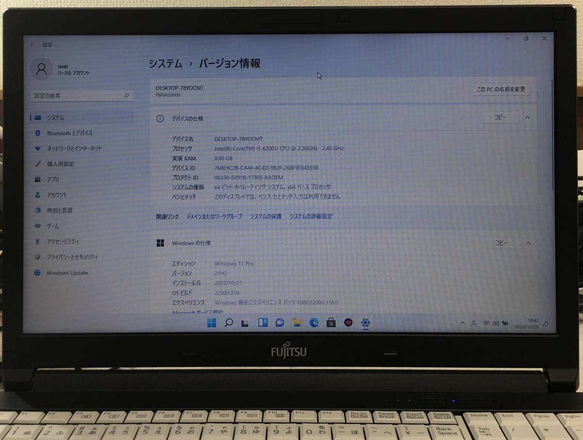 LIFEBOOK : A576⁄R 富士通 Core i5 A576 - 15.6型 A576⁄R⁄Windows 整備