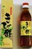 かけろまきび酢700ml　2本以上送料無料　奄美の自然と伝統のお酢_1