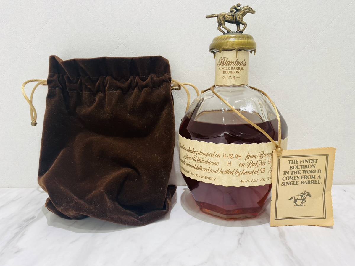 ブラントン バーボン シングルバレル 750ml -ブラントン 正規品 2026年