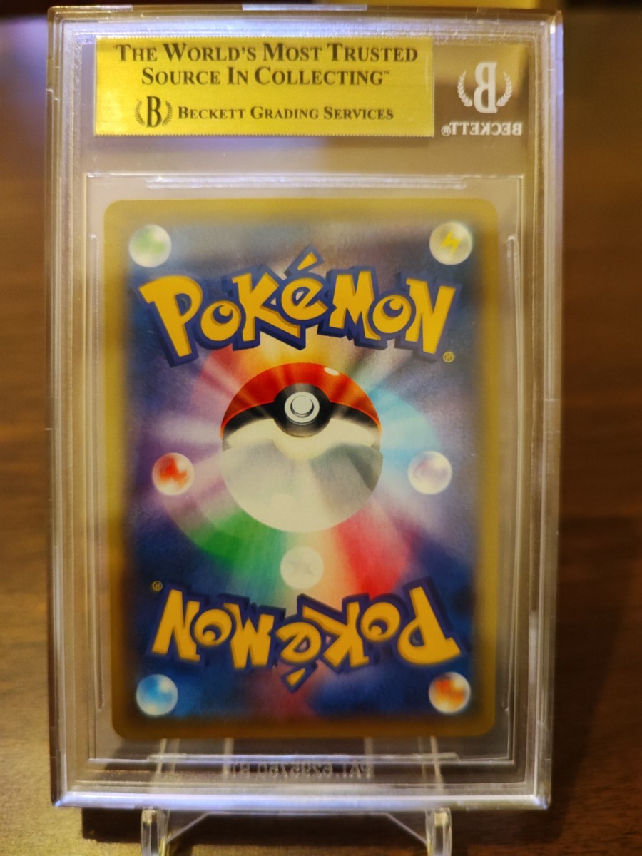 PSA10 ピッピ ドリームリーグ | ドリームリーグプロモピッピリーリエ