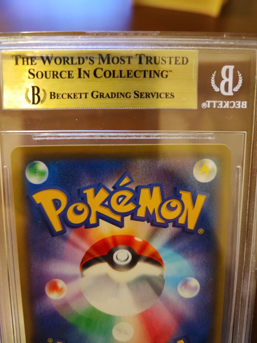 PSA10 ピッピ ドリームリーグ | ドリームリーグプロモピッピリーリエ
