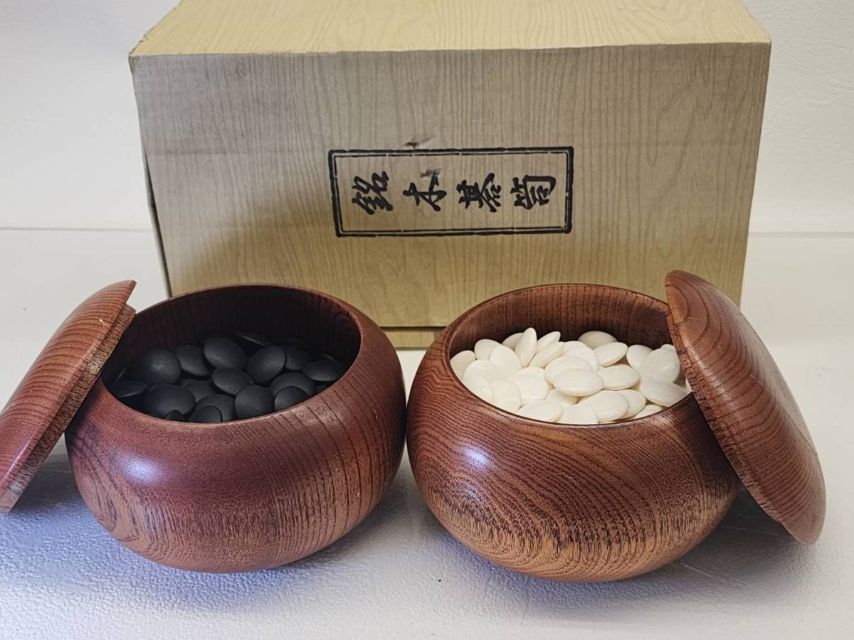 碁石 蛤 32号 [URA]天然本蛤・那智黒石32号碁石/7-1-230(検)骨董/囲碁