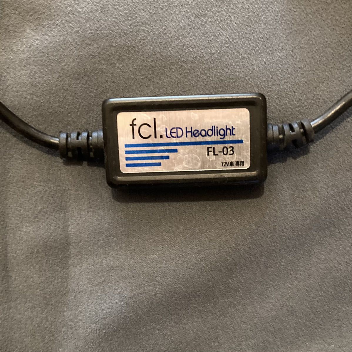 fcl. LED FL-03 HB3 ホワイト fcl. h11 h8 【公式通販】