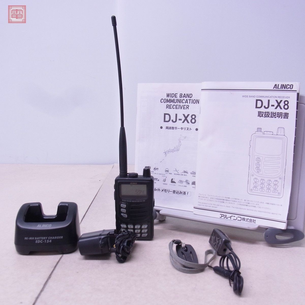 アルインコ DJ-X8 AM/FM/WFM 0.1MHz〜1300MHz ハンディ受信機 取説付 ALINCO 現状品【20