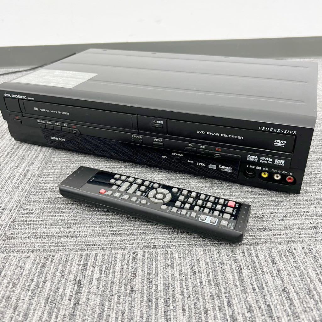 東芝 HDD/DVD/ レコーダー RD-XD71 動作確認済 | HANABI.COMMUNITY