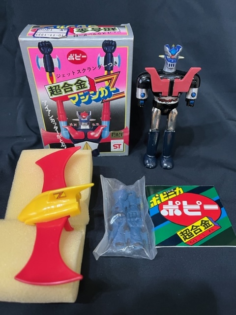 希少品 当時物 ポピー 超合金 3期 マジンガーZ(超合金)｜売買された