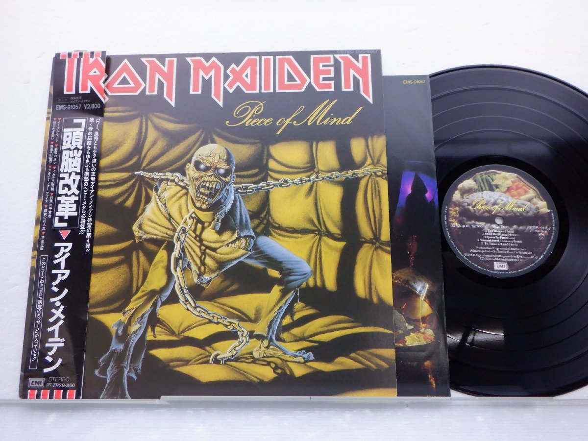 アイアンメイデンレコード Iron Maiden / Killers - Guitar Records