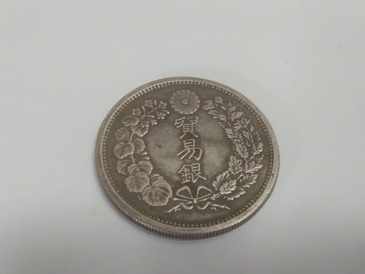 激レア!! 希少!!　レターパックR／明治8年 貿易銀 (約26g φ38.8mm 厚2.75mm) 真偽不明 コレクション放出品