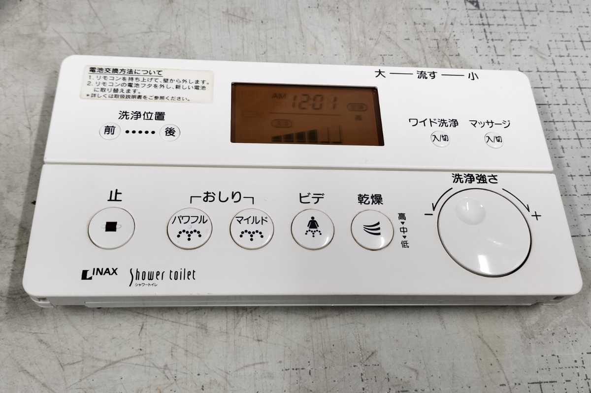 部品 Inax シャワートイレ LIXIL INAX シャワートイレ用壁リモコン 354